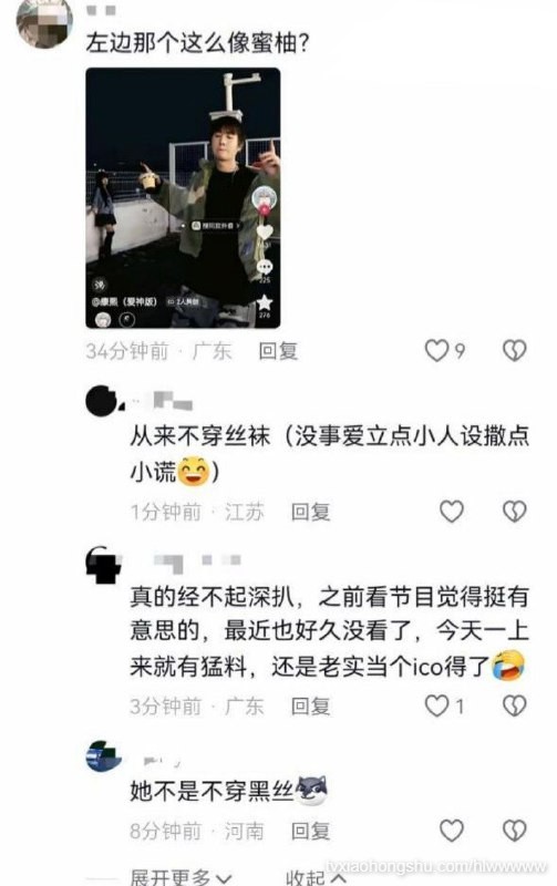 视频详情图 16 - 私房ACG - sifacg.com