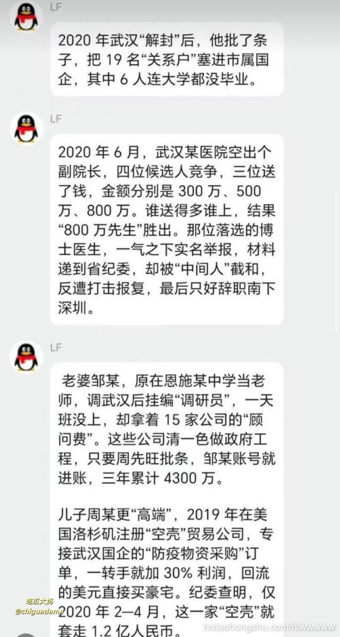 视频详情图 17 - 私房ACG - sifacg.com
