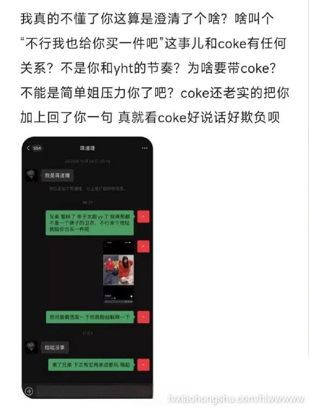 视频详情图 15 - 私房ACG - sifacg.com