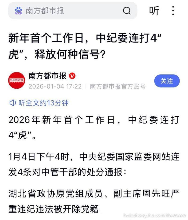 视频详情图 8 - 私房ACG - sifacg.com