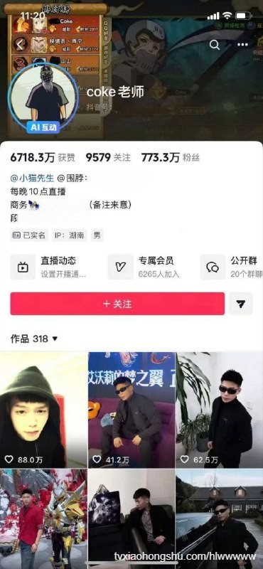 视频详情图 5 - 私房ACG - sifacg.com