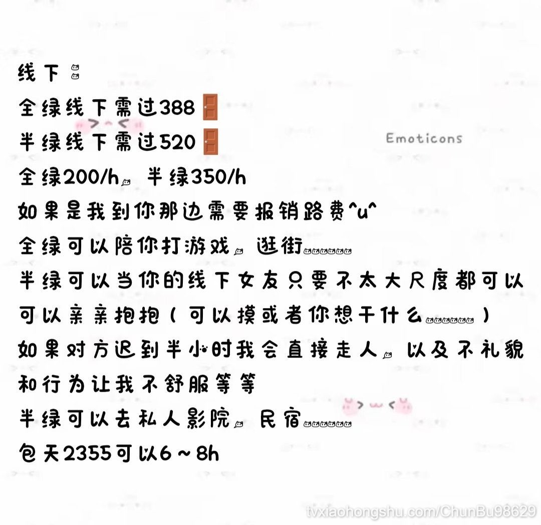 视频详情图 2 - 私房ACG - sifacg.com
