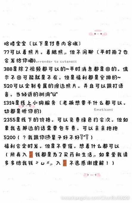 欢迎宝宝们来入门槛 - 私房ACG - sifacg.com