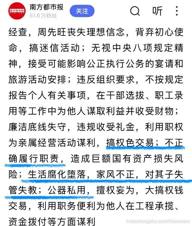视频详情图 19 - 私房ACG - sifacg.com
