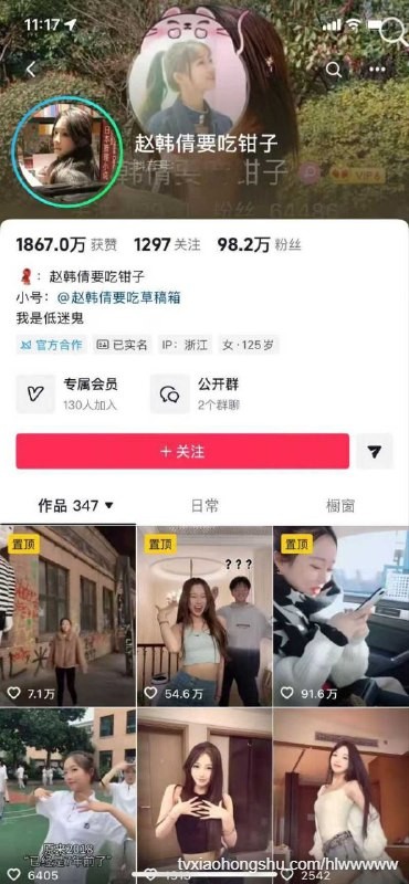 视频详情图 13 - 私房ACG - sifacg.com