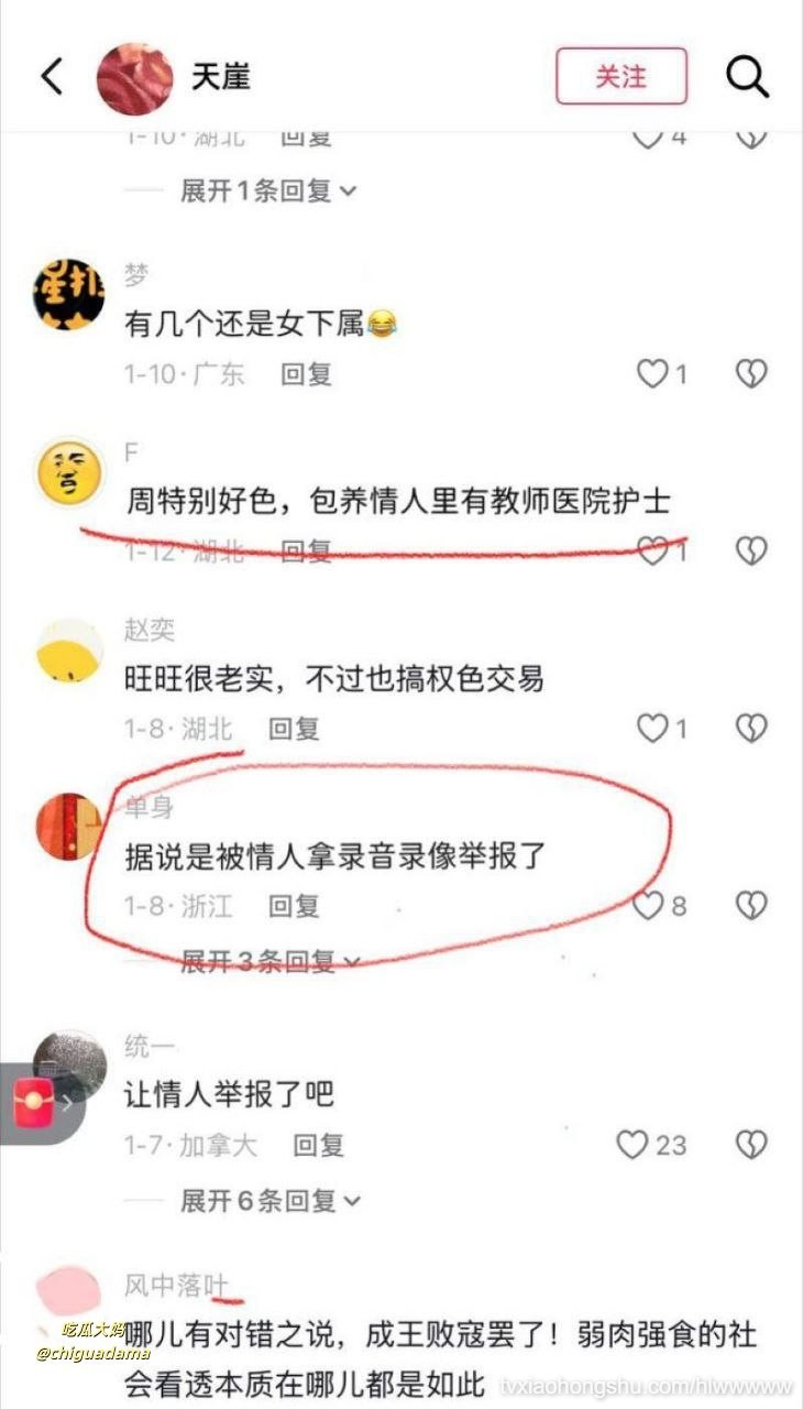 视频详情图 10 - 私房ACG - sifacg.com