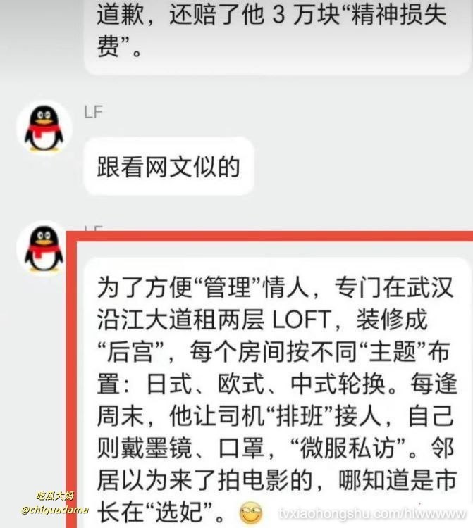 视频详情图 6 - 私房ACG - sifacg.com