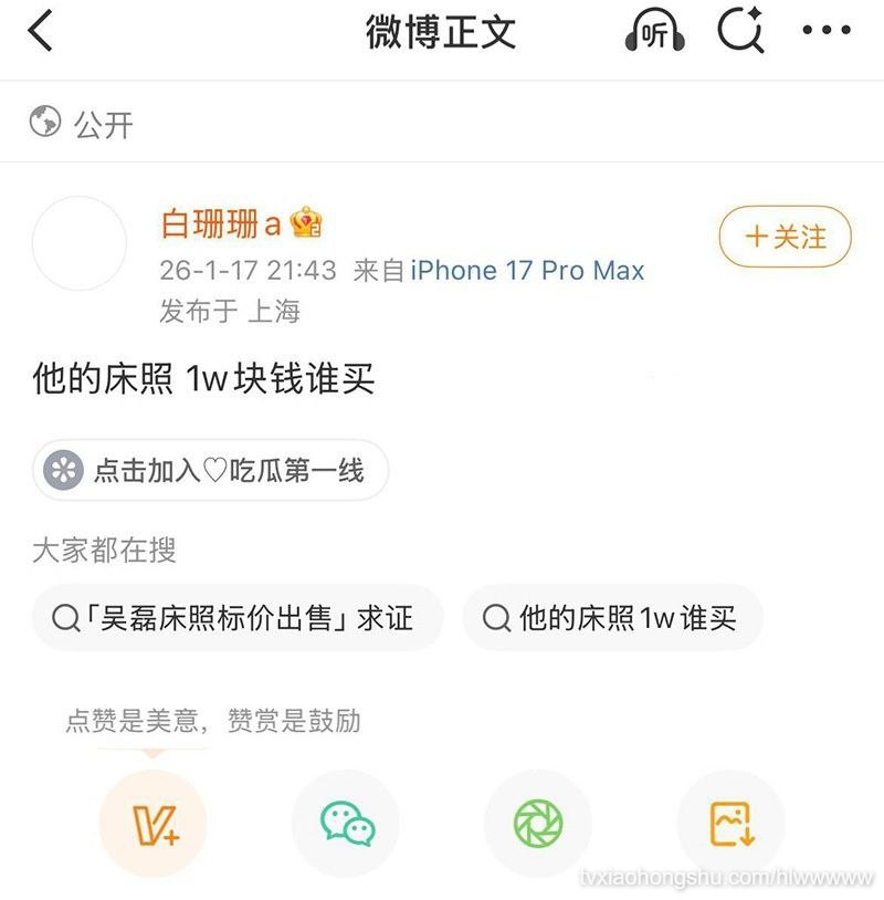 视频详情图 13 - 私房ACG - sifacg.com