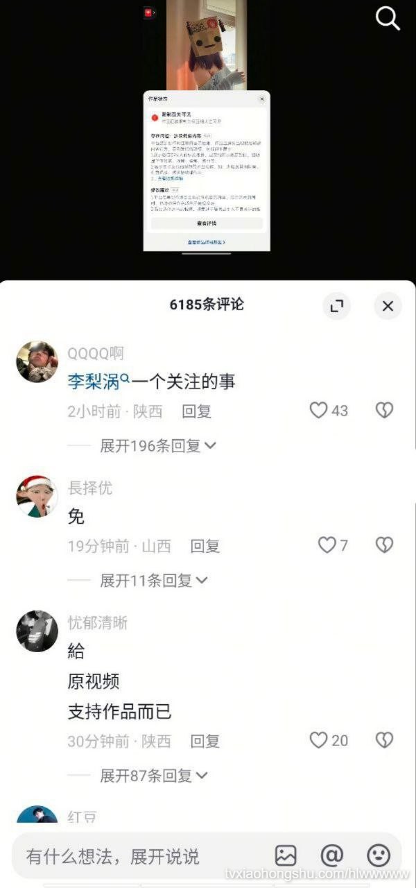 视频详情图 7 - 私房ACG - sifacg.com