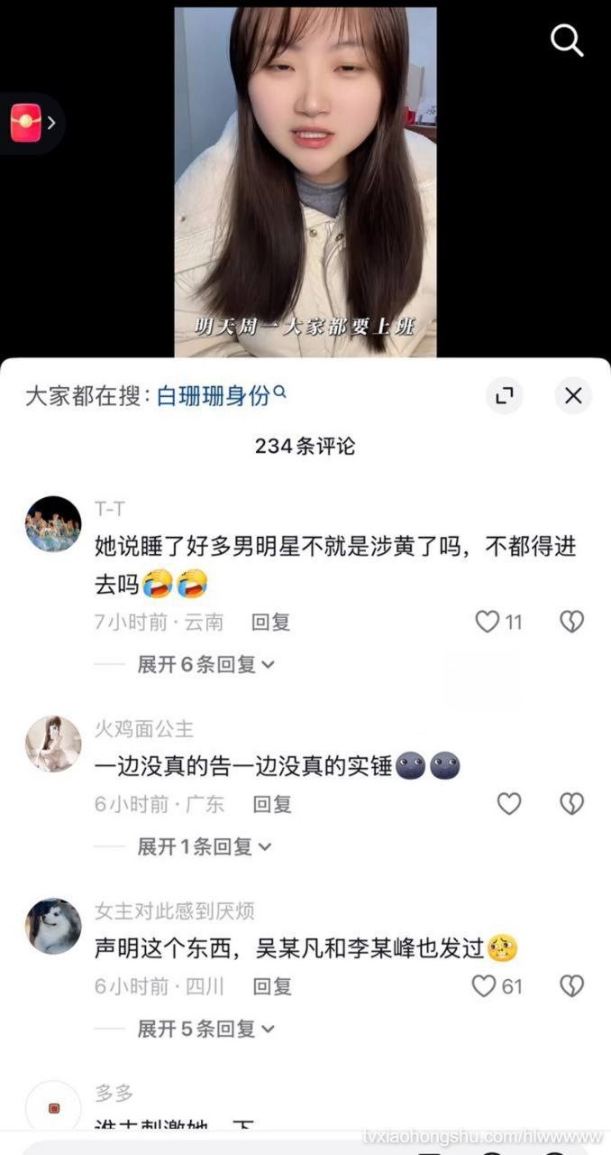 视频详情图 7 - 私房ACG - sifacg.com