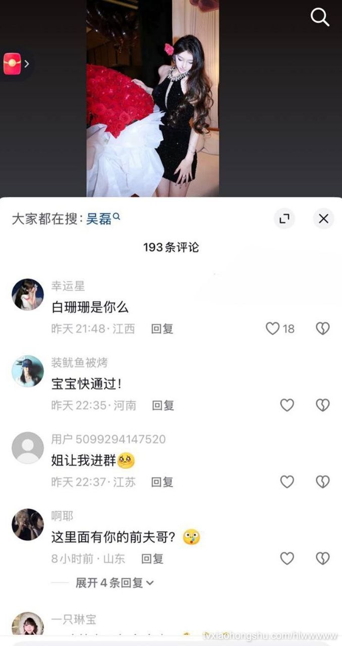视频详情图 6 - 私房ACG - sifacg.com