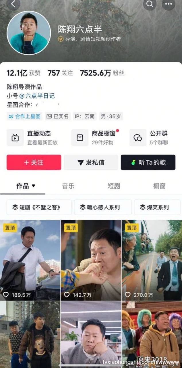 视频详情图 7 - 私房ACG - sifacg.com