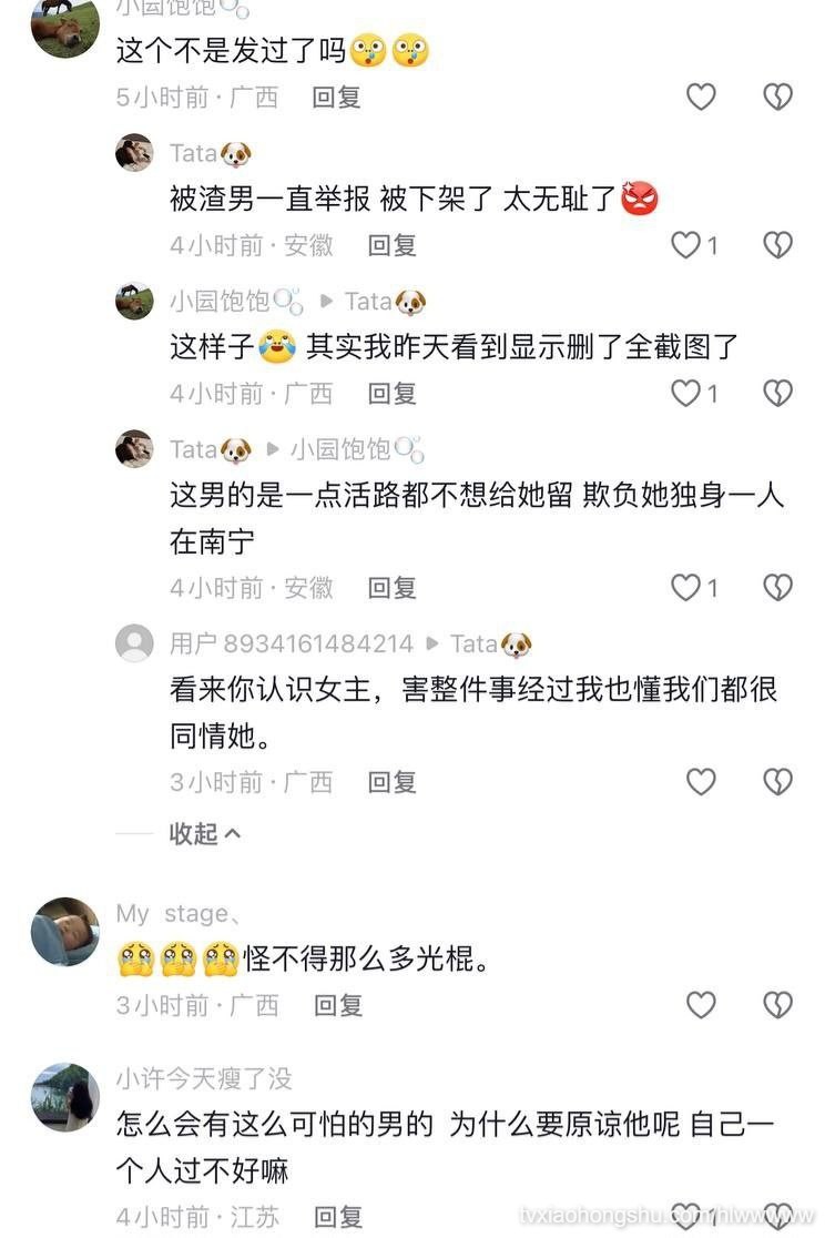 视频详情图 12 - 私房ACG - sifacg.com