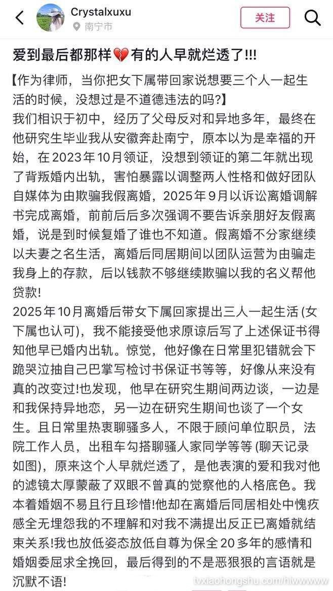 视频详情图 24 - 私房ACG - sifacg.com