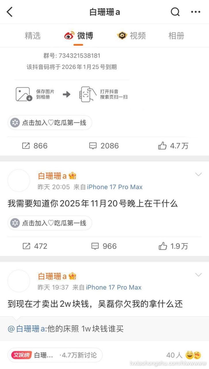 视频详情图 25 - 私房ACG - sifacg.com