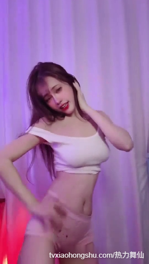 主播 thanh 小蛮腰热舞性感 - 私房ACG - sifacg.com