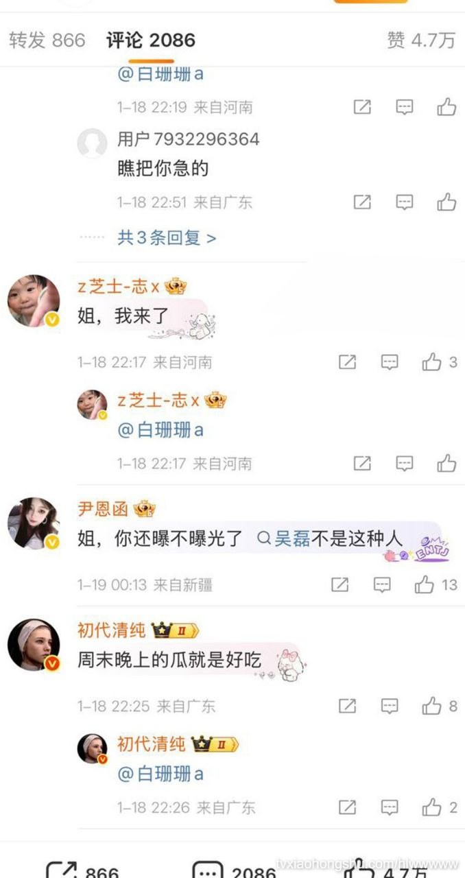 视频详情图 8 - 私房ACG - sifacg.com
