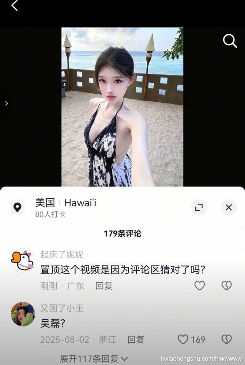 视频详情图 10 - 私房ACG - sifacg.com
