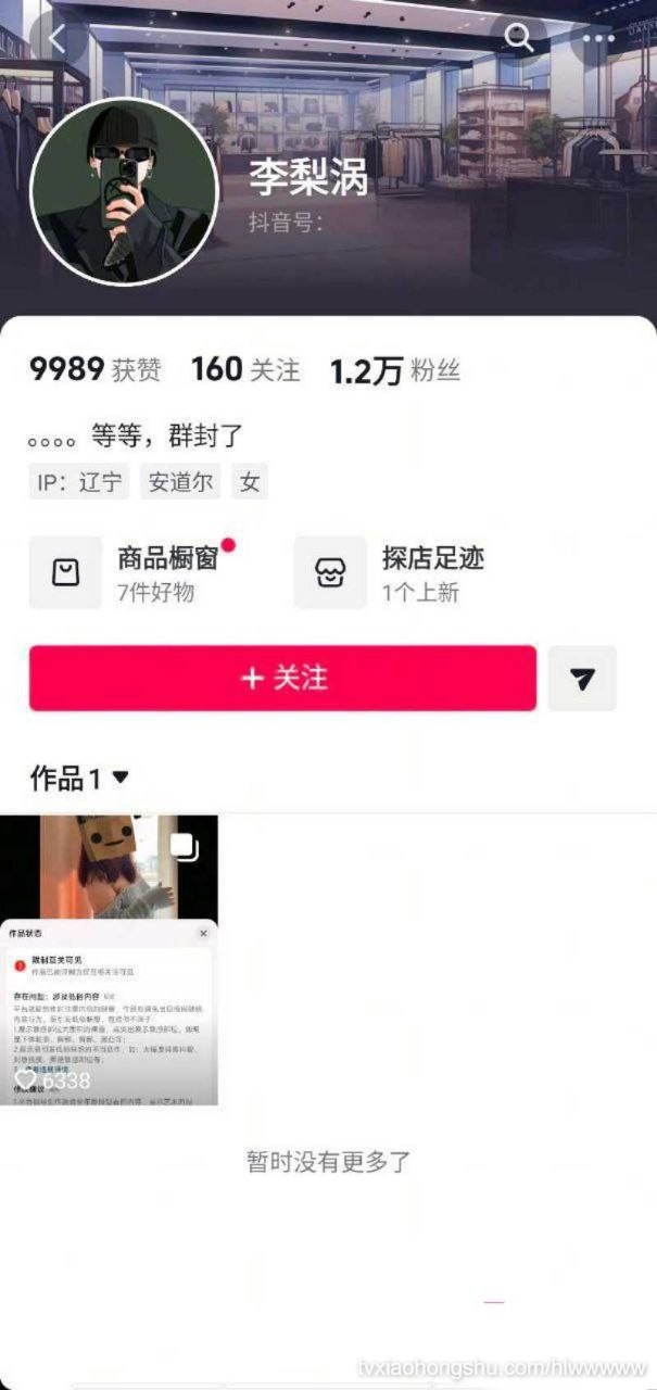 视频详情图 2 - 私房ACG - sifacg.com