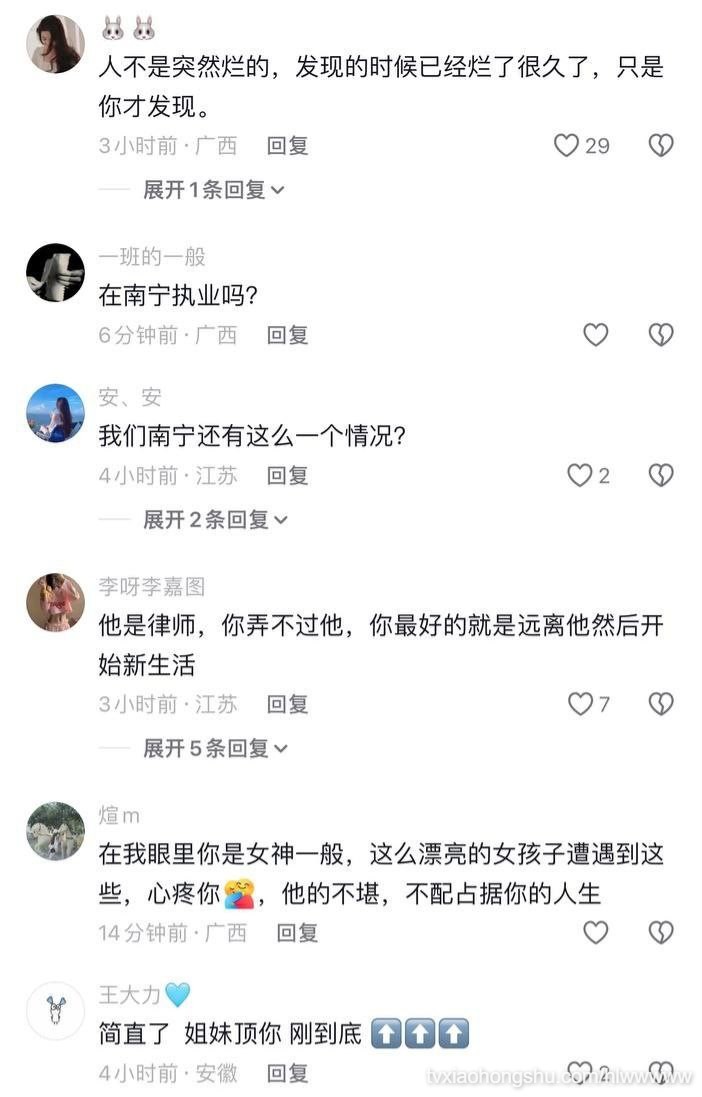 视频详情图 6 - 私房ACG - sifacg.com