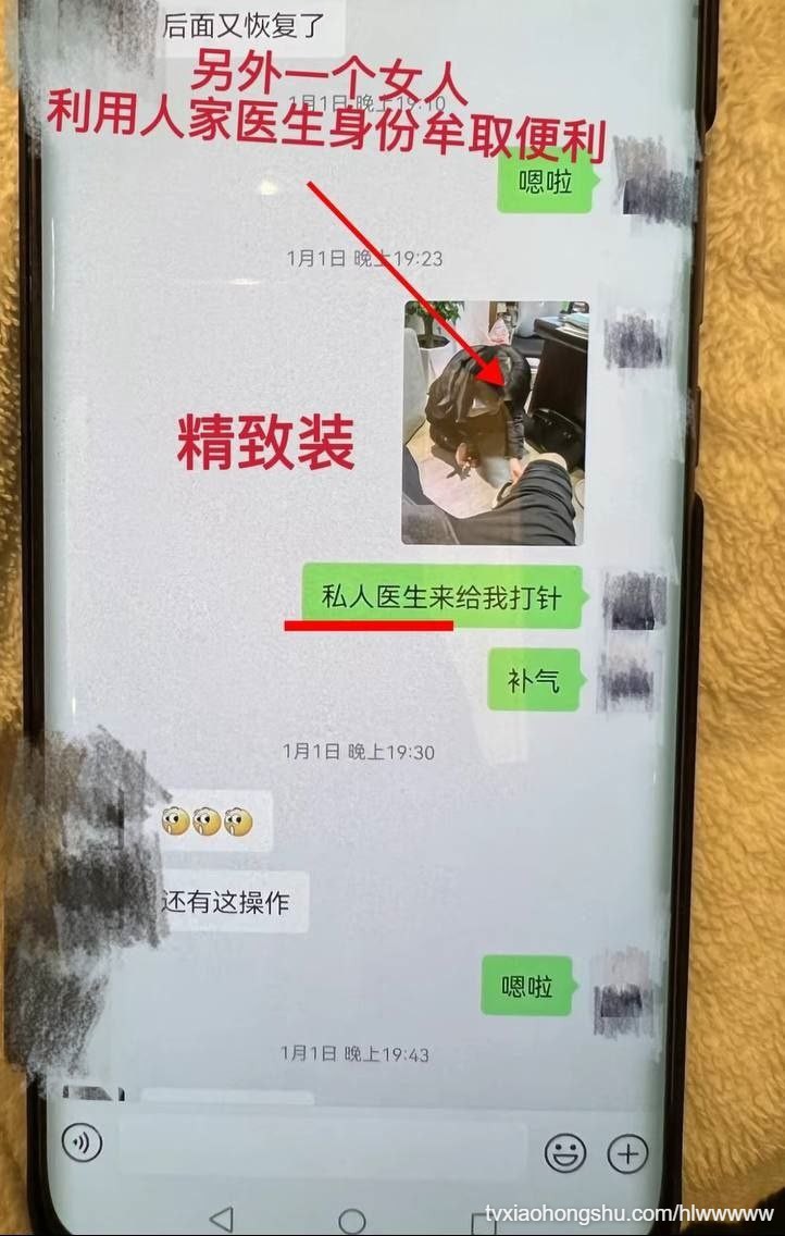 视频详情图 19 - 私房ACG - sifacg.com