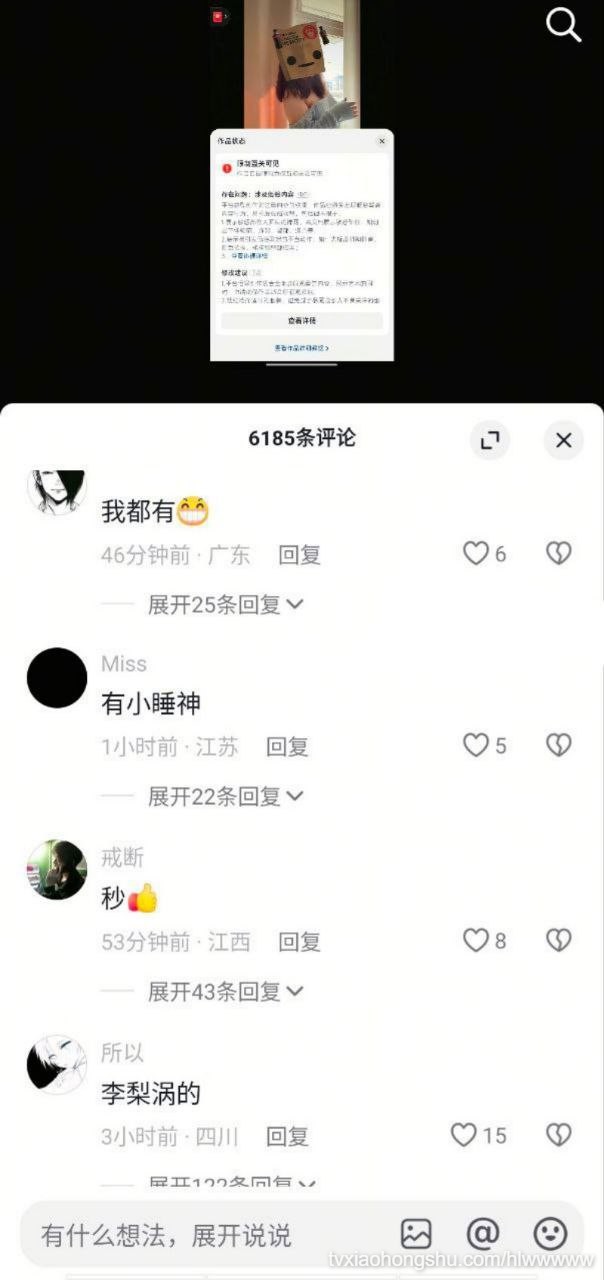 视频详情图 6 - 私房ACG - sifacg.com