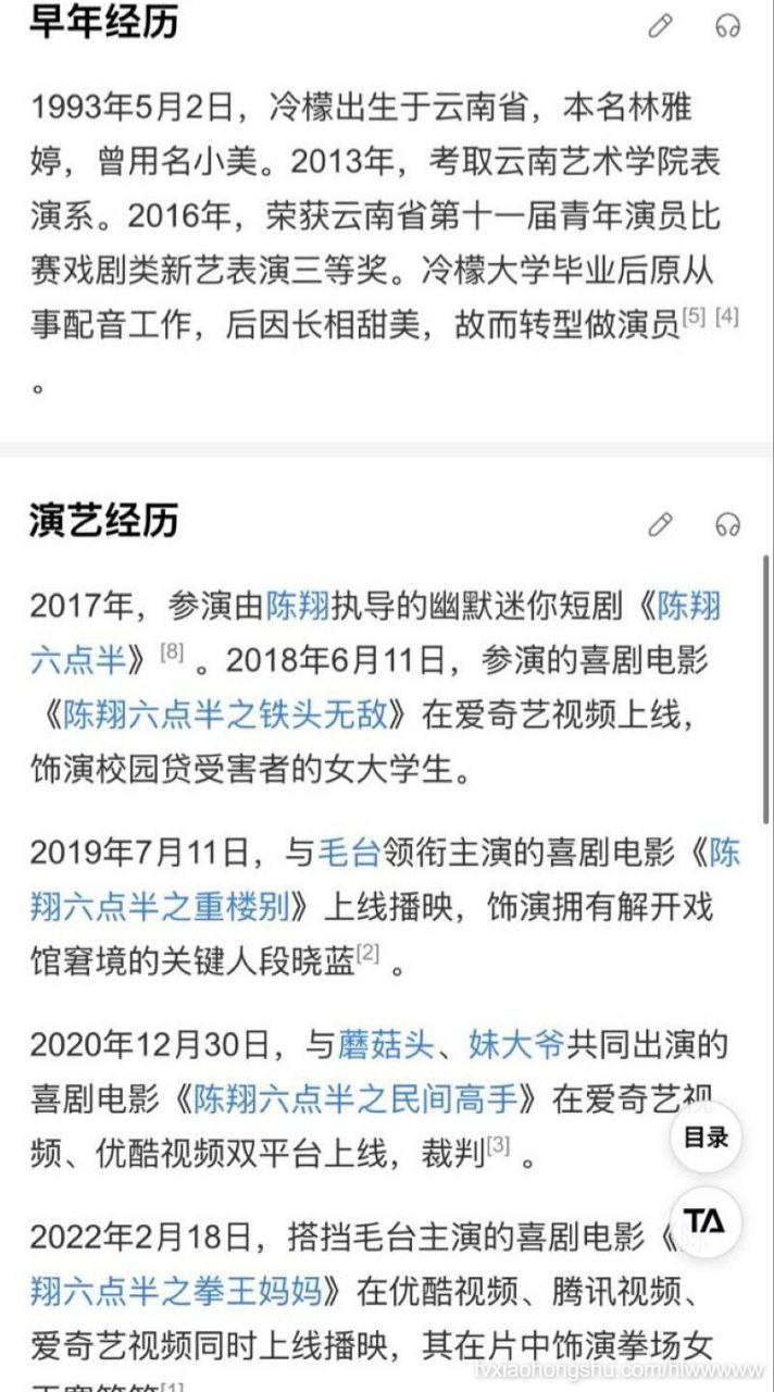 视频详情图 8 - 私房ACG - sifacg.com