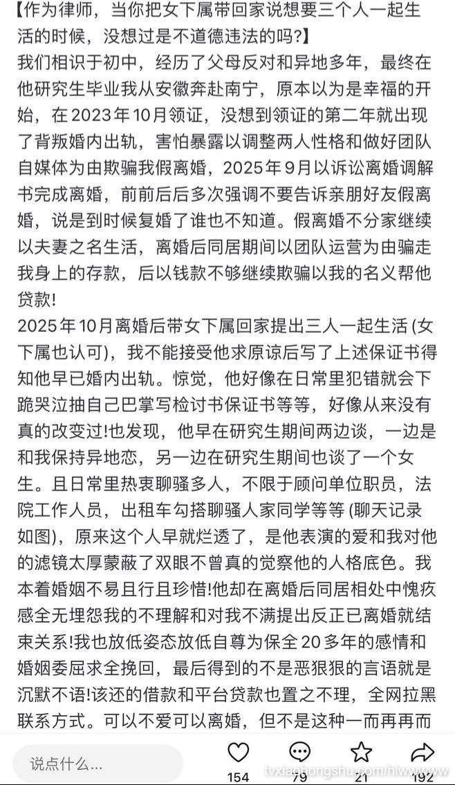 视频详情图 23 - 私房ACG - sifacg.com