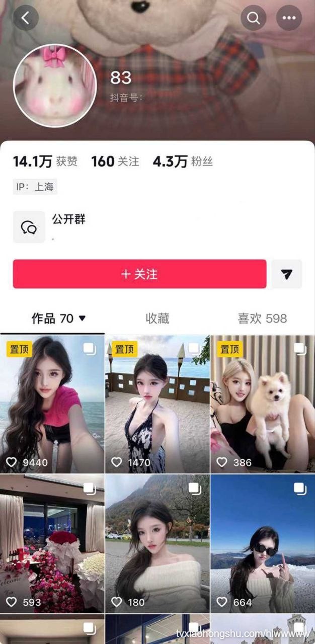 视频详情图 17 - 私房ACG - sifacg.com