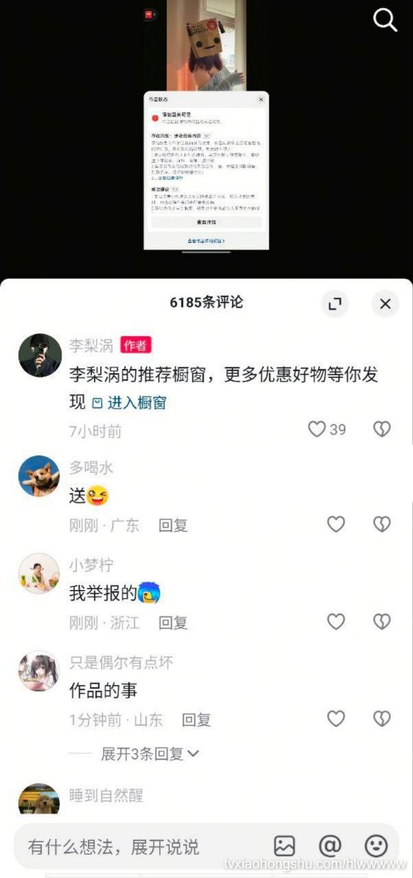视频详情图 3 - 私房ACG - sifacg.com