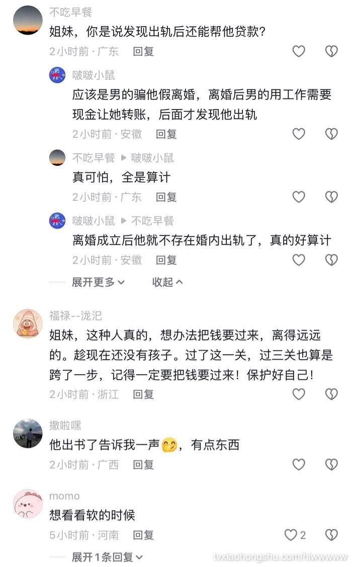 视频详情图 13 - 私房ACG - sifacg.com