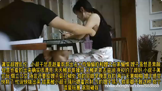 真实记录小叔子偷拍趁大哥不在家客厅花式操嫂子倒立口交69互舔说好射外面没忍住内射了气哭嫂子 - 私房ACG - sifacg.com