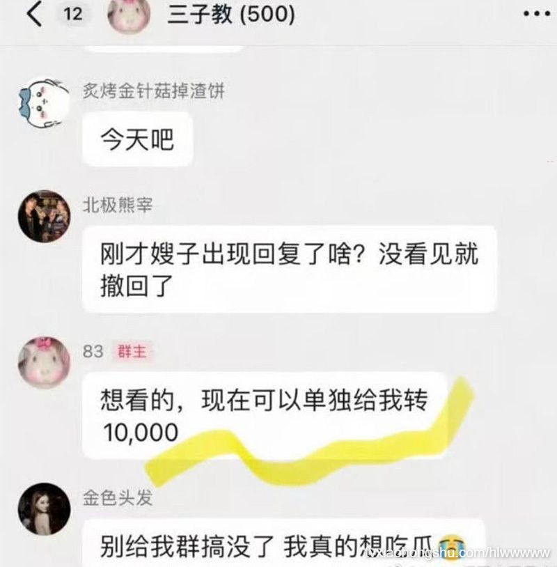 视频详情图 14 - 私房ACG - sifacg.com