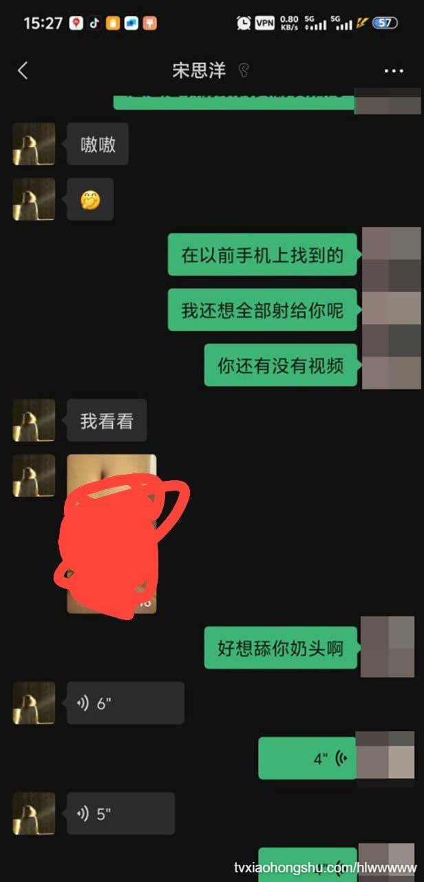 视频详情图 3 - 私房ACG - sifacg.com
