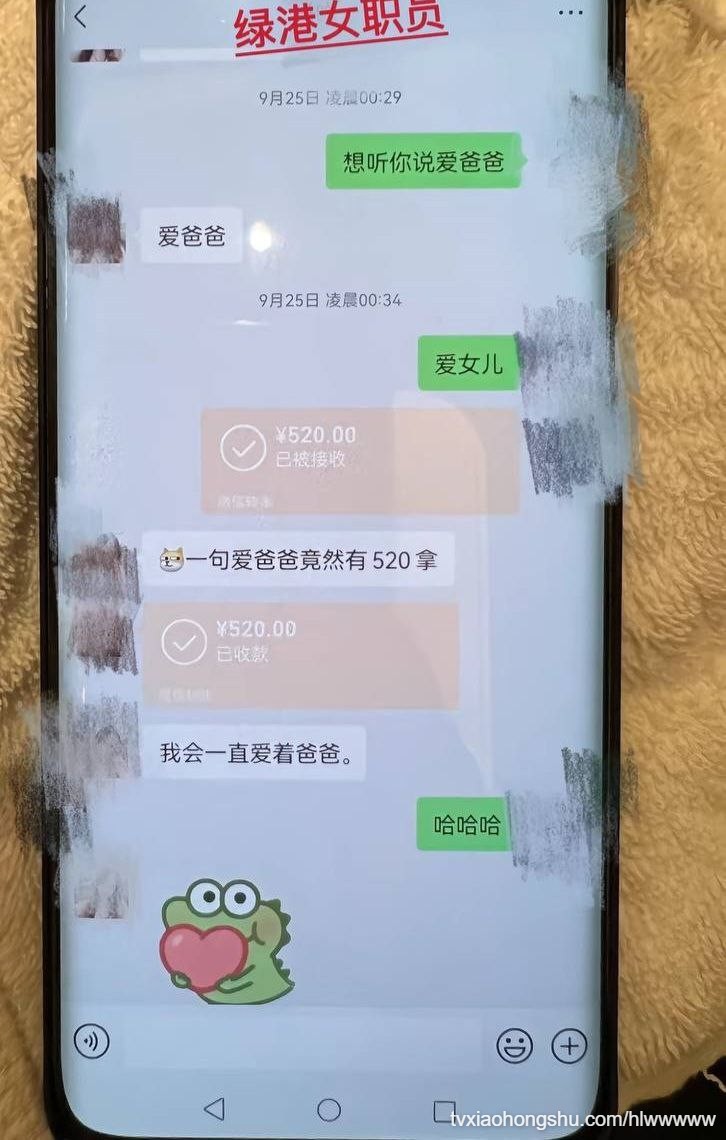 视频详情图 4 - 私房ACG - sifacg.com