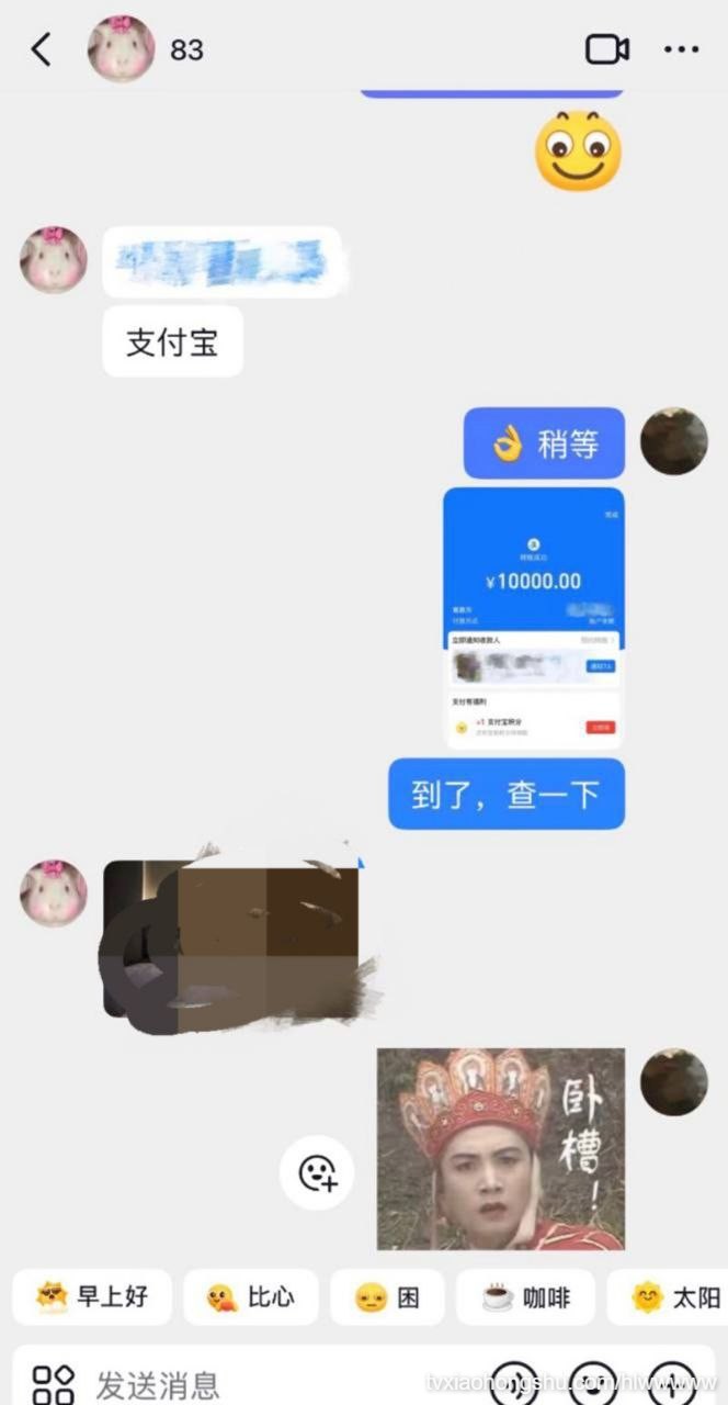 视频详情图 4 - 私房ACG - sifacg.com