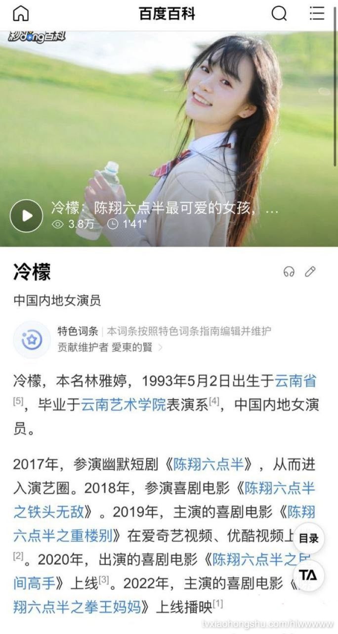 视频详情图 5 - 私房ACG - sifacg.com