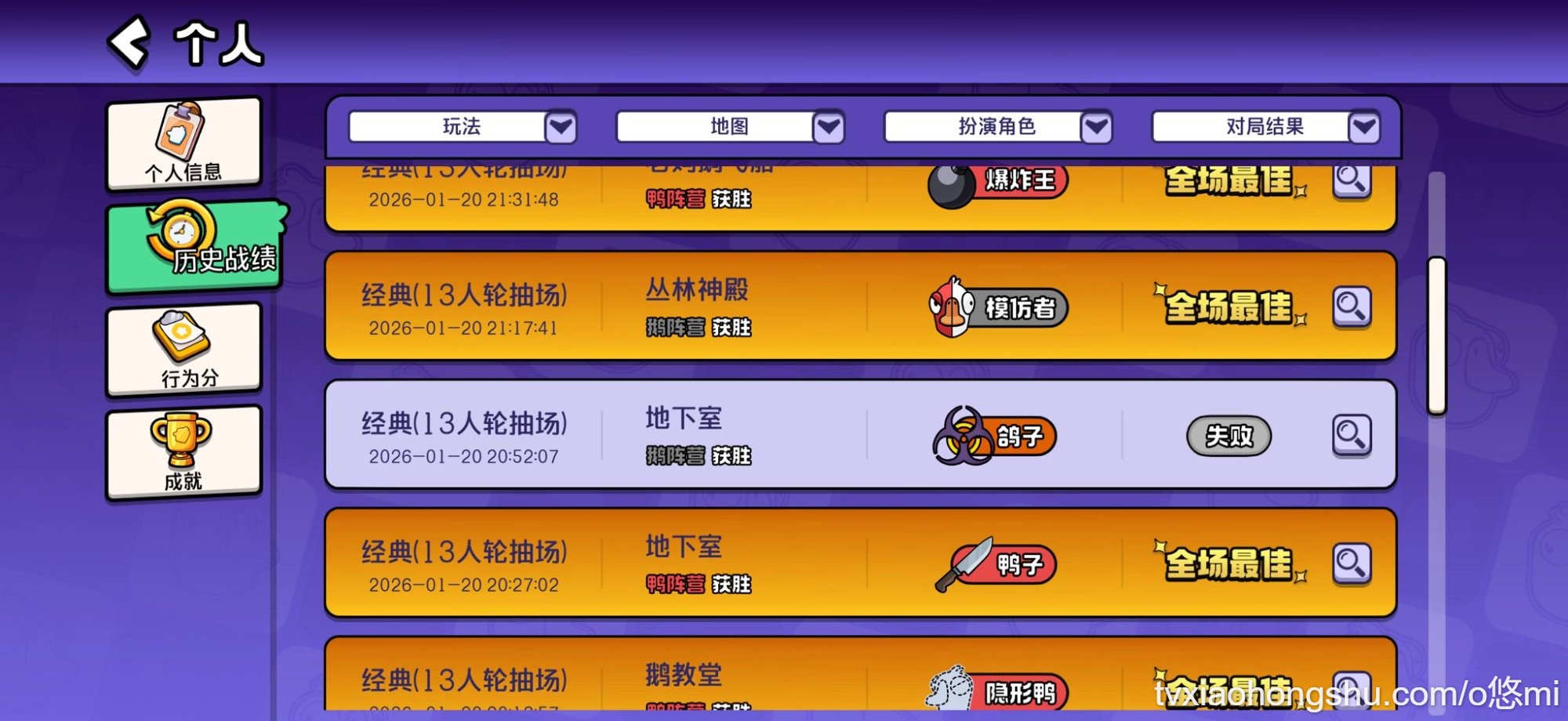 就是玩 - 私房ACG - sifacg.com