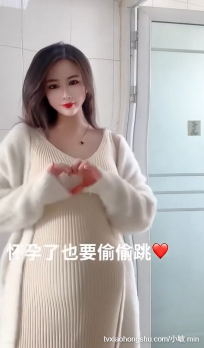 这个孕妇太骚了！看视频就懂了 - 私房ACG - sifacg.com