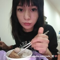 午安好 運氣好+1 情緒好+1 身體好+1 心態好+1 - 私房ACG - sifacg.com