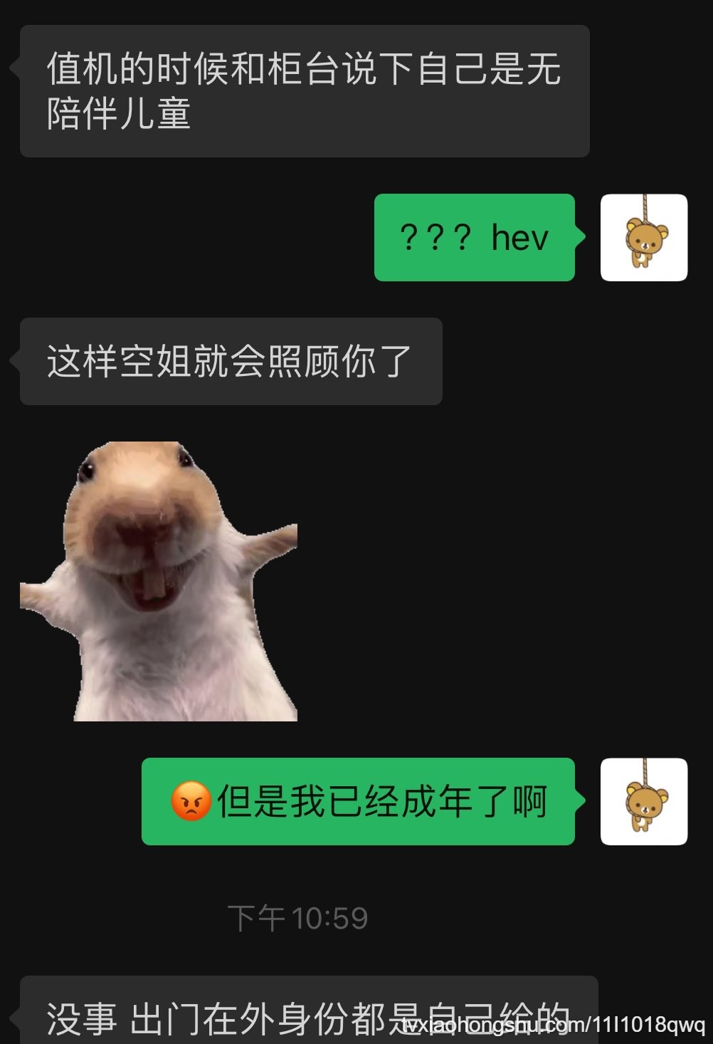视频详情图 2 - 私房ACG - sifacg.com