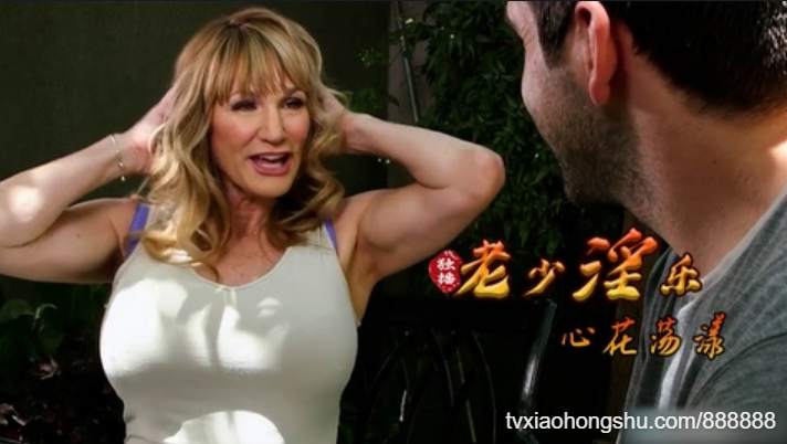 奶奶瞬间破防了 - 私房ACG - sifacg.com