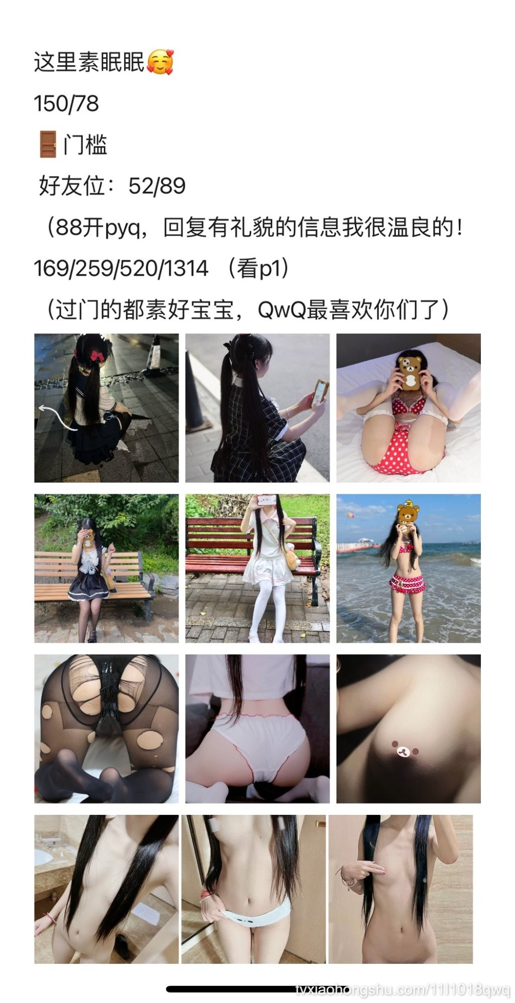 视频详情图 2 - 私房ACG - sifacg.com