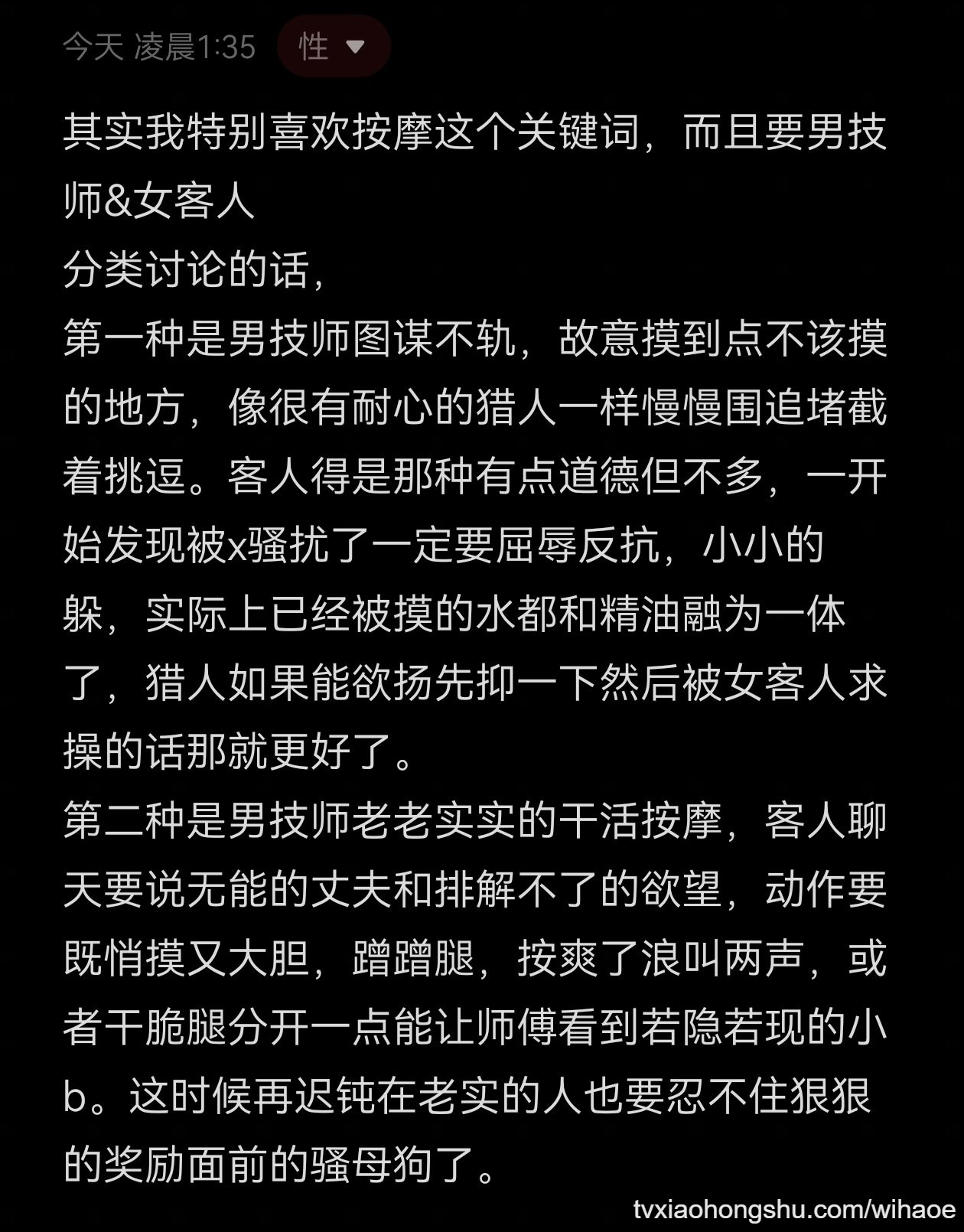 小椰老师最喜欢这种 - 私房ACG - sifacg.com