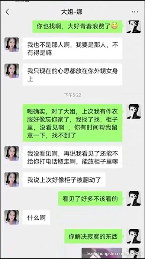 【真实勾引姐姐】一步步套路亲姐姐，从威胁到逐渐顺从全过程 - 私房ACG - sifacg.com