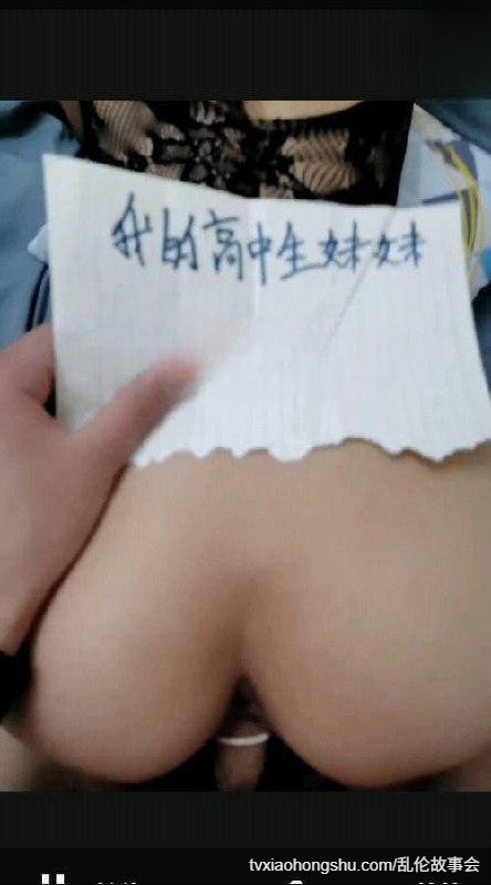 我的高中生妹妹 - 私房ACG - sifacg.com