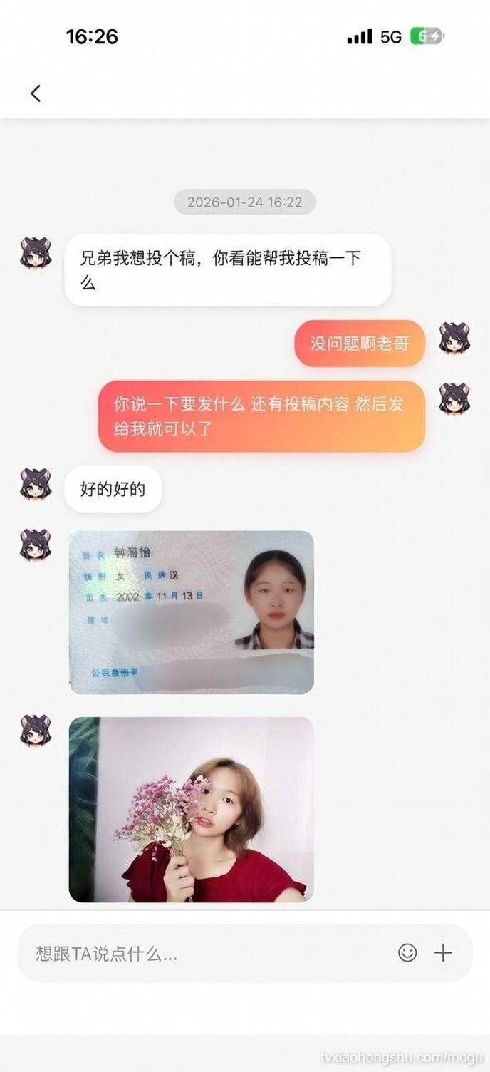视频详情图 2 - 私房ACG - sifacg.com