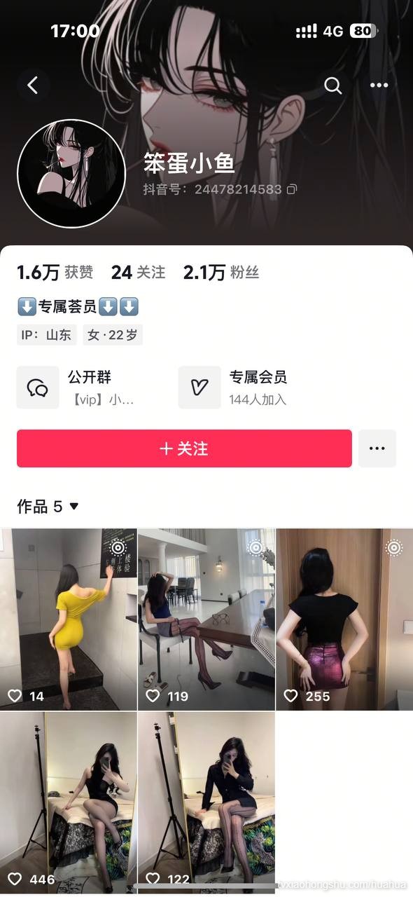 视频详情图 2 - 私房ACG - sifacg.com