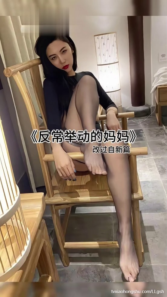 反常举动的妈妈 - 私房ACG - sifacg.com