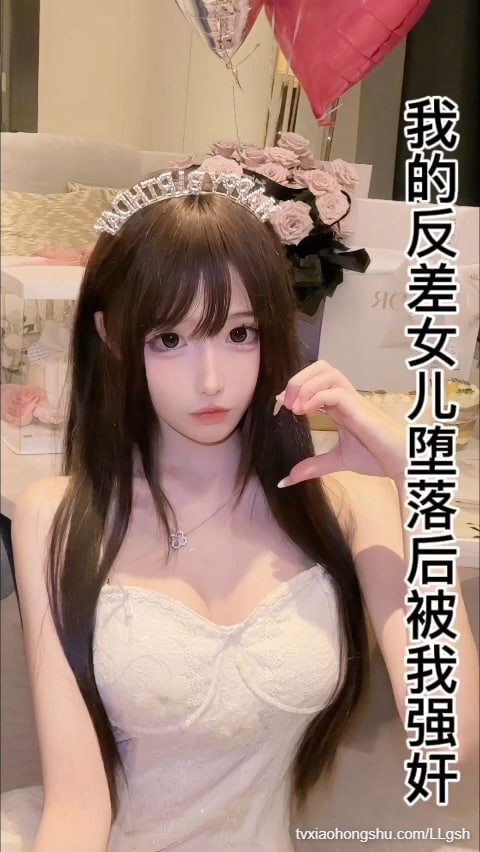 我的反差女儿堕落后被我强奸 - 私房ACG - sifacg.com